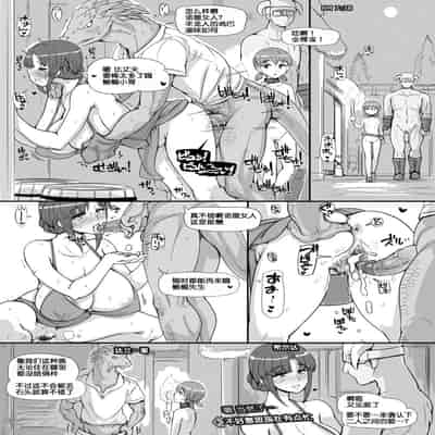 [nounanka (Abubu)] NPC Kan MOD (Skyrim) [Chinese] [鬼畜王汉化组]