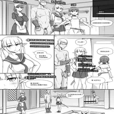 [nounanka (Abubu)] NPC Kan MOD (Skyrim) [Chinese] [鬼畜王汉化组]