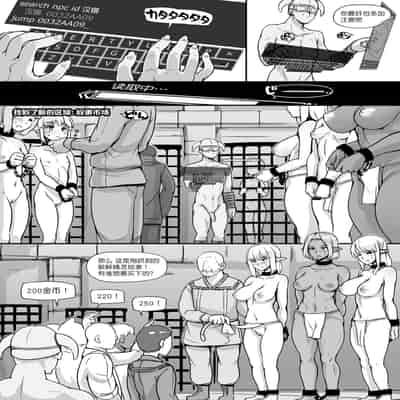 [nounanka (Abubu)] NPC Kan MOD (Skyrim) [Chinese] [鬼畜王汉化组]