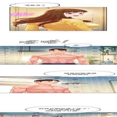 女神寫真 26-27話