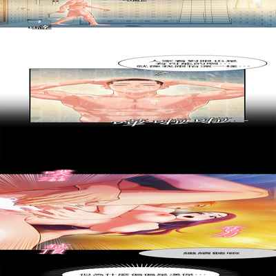 女神寫真 26-27話