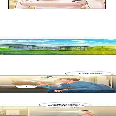 女神寫真 26-27話