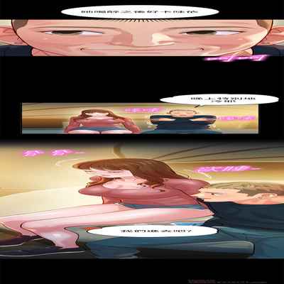 女神寫真 26-27話