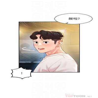 女神寫真 26-27話