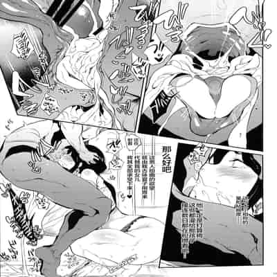 (C96) [Puppukupu (Kawaisaw)] Taima no Haha [Chinese] [新桥月白日语社]