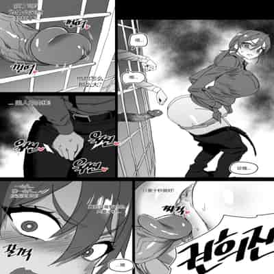 [LUXsumildo] 强制肉便权熙珍(个人汉化)