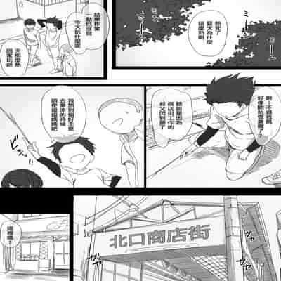 [Hari Poteto] YanMama Oba-san no Miwaku no Karada 2 -Dakara Boku wa Hitozuma Sex o Yamerarenai- [Chinese] [转尾巴猫汉化]