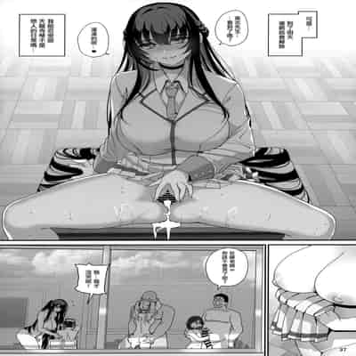 (C100) [Ranshi to Kimi to (santa)] Kanojo Saimin [Chinese]