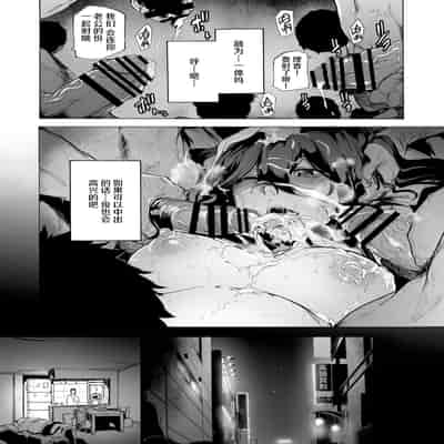 [HIDARIkiki (Kizuki Rei)] Otto Kounin Sex Advisor ni Hamatta Kekka Kouhen A part[Chinese] [羅莎莉亞漢化]