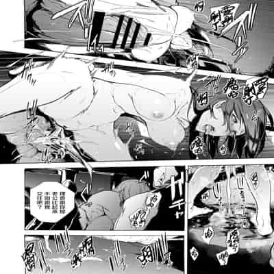 [HIDARIkiki (Kizuki Rei)] Otto Kounin Sex Advisor ni Hamatta Kekka Kouhen A part[Chinese] [羅莎莉亞漢化]