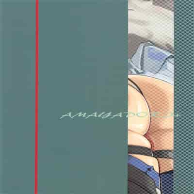 (C101) [AMAYADORI (Harenochiame)] Eula no Konin (Genshin Impact) [Chinese] [黎欧出资汉化]