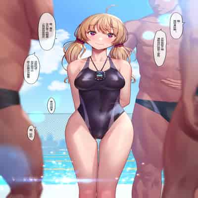[けんじゃたいむ (MANA) ] 水泳部 Swimming Club [Chinese] [reoltora个人机翻]