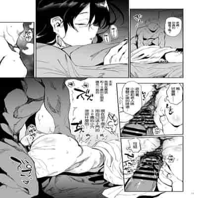 [Puppukupu (Kawaisaw)] Kore, Haha desu [Chinese] [空気系☆漢化] [Digital]