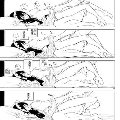 [Kyockchokyock (Kyockcho)] Maid Kyouiku 4 -Botsuraku Kizoku Rurikawa Tsubaki- [Chinese] [boki翻訳] [Digital]