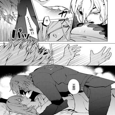 [Haru] A Spring Day Without Moon 月晦的春日 (Fire Emblem- Three Houses) [Chinese] [莉赛特汉化组]