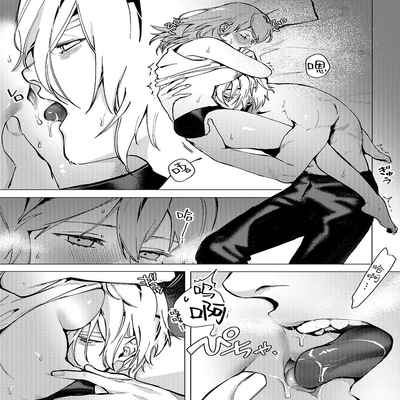 [Haru] A Spring Day Without Moon 月晦的春日 (Fire Emblem- Three Houses) [Chinese] [莉赛特汉化组]