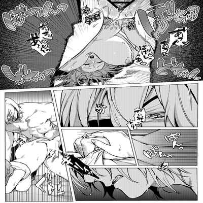 [Haru] A Spring Day Without Moon 月晦的春日 (Fire Emblem- Three Houses) [Chinese] [莉赛特汉化组]