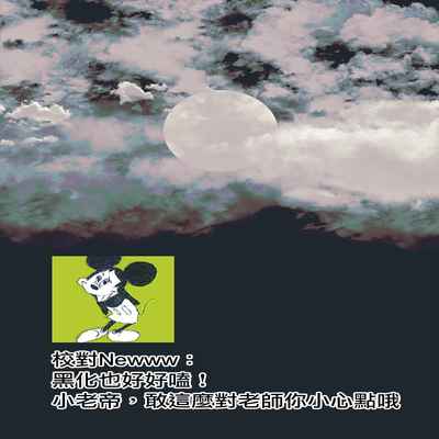 [Haru] A Spring Day Without Moon 月晦的春日 (Fire Emblem- Three Houses) [Chinese] [莉赛特汉化组]