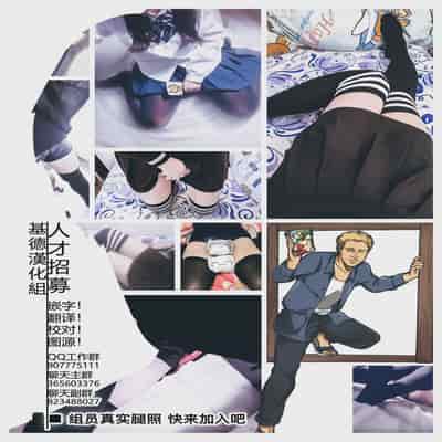 [Jack to Nicholson (NoriPachi)] JK Bonyuu Saimin-bu [Chinese] [基德漢化組] [Digital]