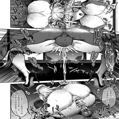 [H B A (Usagi Nagomu)] Tasogare no Shou Elf 5 [Chinese] [脸肿汉化组] [Digital]