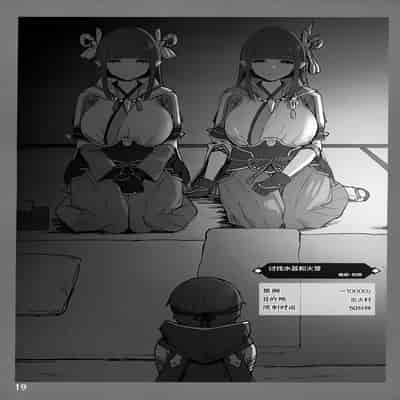 (C99) [Candy Club (Sky)] Onee-chan to Torokeru Kimochi 3 [Chinese] [白杨汉化组]