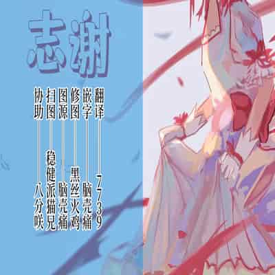 (C99) [Candy Club (Sky)] Onee-chan to Torokeru Kimochi 3 [Chinese] [白杨汉化组]