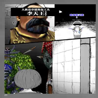 (C99) [Candy Club (Sky)] Onee-chan to Torokeru Kimochi 3 [Chinese] [白杨汉化组]