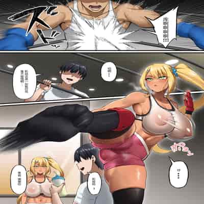 [Small Marron (Asakura Kukuri)] Haiboku ~Boku no Aya-nee ga Ochiru made~ [Chinese] [挽歌个人汉化]