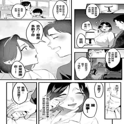 [Hatake no Oniku (Minamoto)] Batsu Ichi Ko Mochi Kouhen [Chinese] [菩薩救贖教個人漢化] [Digital]