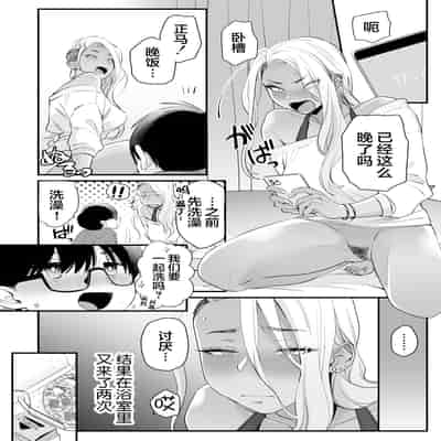 [Misaki (BUTA)] Kawaii no wa Zurui [Chinese] [莉赛特汉化组]