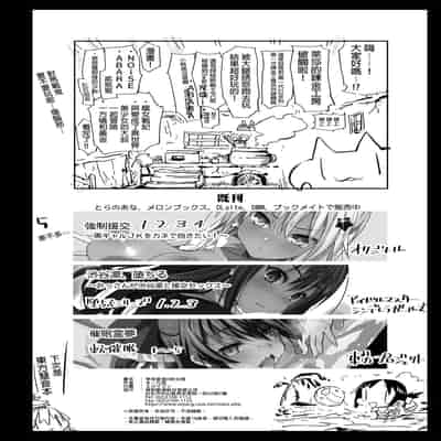 [Eromazun (Ma-kurou)] Hayasaka Ai wa H na Maid (Kaguya-sama wa Kokurasetai) [Chinese] [Decensored] [Digital]