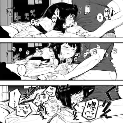 [Hachimin (eightman)] Boku no Kanojo to Sex Shite Kudasai 2 [Chinese] [无毒汉化组] [Digital]