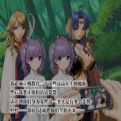 [Jigoku no Monban] SmaPho de Maou o Sennou ~ Makai ni Norikonde Mazoku no Onna o Haramasete mita - THE SATAN BUSTER [Chinese] [心海汉化组]