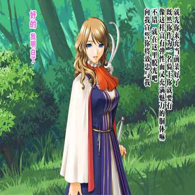 [Jigoku no Monban] SmaPho de Maou o Sennou ~ Makai ni Norikonde Mazoku no Onna o Haramasete mita - THE SATAN BUSTER [Chinese] [心海汉化组]