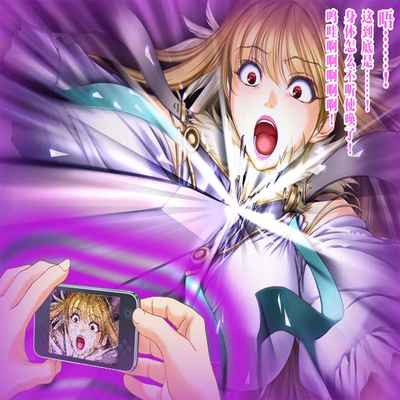 [Jigoku no Monban] SmaPho de Maou o Sennou ~ Makai ni Norikonde Mazoku no Onna o Haramasete mita - THE SATAN BUSTER [Chinese] [心海汉化组]