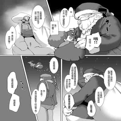 [NYPAON] Seiya wa Otonari no Oku-san to 聖誕夜與隔壁夫人一起 [Chinese]