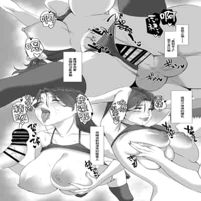 [NYPAON] Seiya wa Otonari no Oku-san to 聖誕夜與隔壁夫人一起 [Chinese]