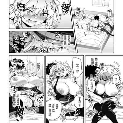 [Syunichi Kansuu (Syunichi)] Jeanne Alter, Kairaku ni Oboreru (Fate Grand Order) [Chinese] [黎欧x苍蓝星汉化组] [Digital]