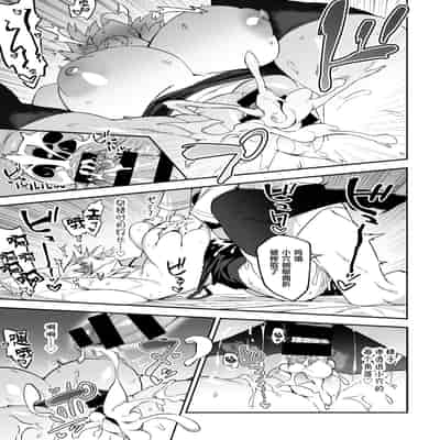 [Syunichi Kansuu (Syunichi)] Jeanne Alter, Kairaku ni Oboreru (Fate Grand Order) [Chinese] [黎欧x苍蓝星汉化组] [Digital]