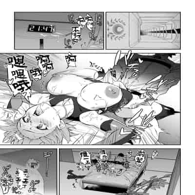 [Syunichi Kansuu (Syunichi)] Jeanne Alter, Kairaku ni Oboreru (Fate Grand Order) [Chinese] [黎欧x苍蓝星汉化组] [Digital]