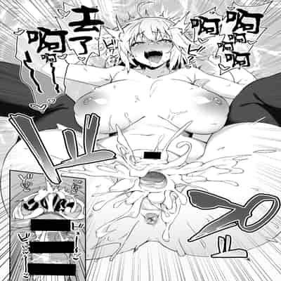 [Syunichi Kansuu (Syunichi)] Jeanne Alter, Kairaku ni Oboreru (Fate Grand Order) [Chinese] [黎欧x苍蓝星汉化组] [Digital]