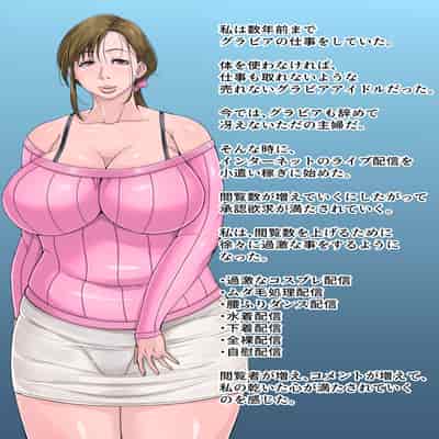 [B-Kyuu Site (bkyu)] Gesu Mama Futei Nikki 2 [Chinese] [为鱼氏汉化]