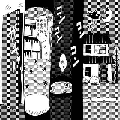 [JUNK Center Kameyoko Bldg] Hajimete no Kinshinsoukan Issen o Koete Nakadashi Kanbyou o Shite Kureta Mama no Hanashi [Chinese]