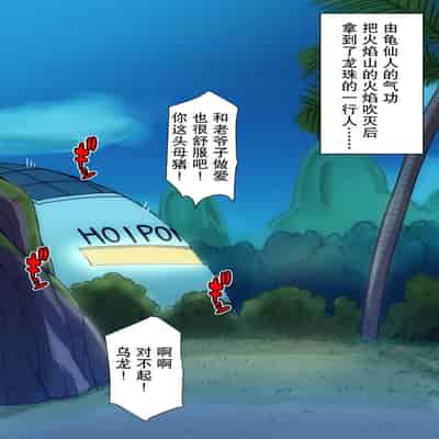 [2019 10] [PIXIV FANBOX] すぐやれる女 第2話[Chinese]【不可视汉化】