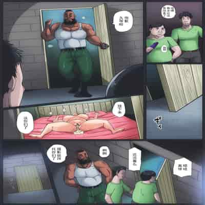 [Bkyu] B-Class Manga 9 2 (Final Fantasy VII)[Chinese]【不可视汉化】