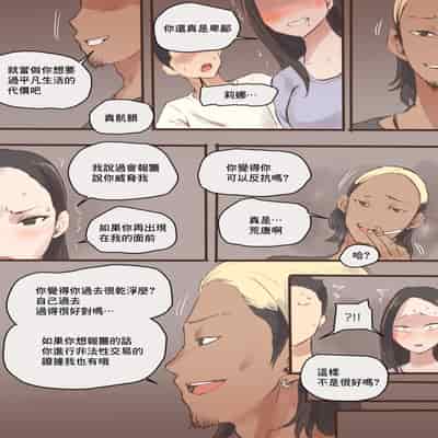 [laliberte] DUAL LOVE PART 1 [最爱福瑞汉化组]