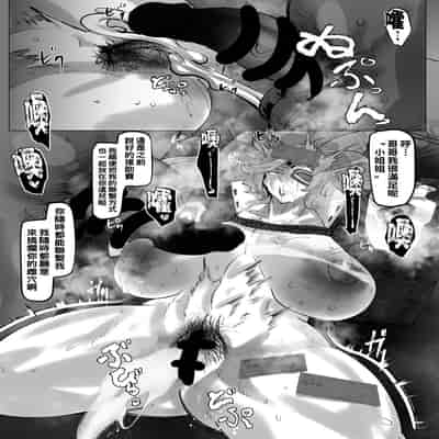 [Mr way] 合輯（Chinese）