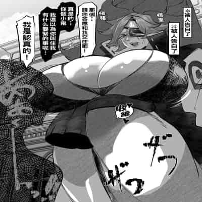 [Mr way] 合輯（Chinese）