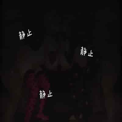 [POPER] Sexual Service Mission of Knights of Favonius(Genshin Impact)[丘丘人纯爱汉化组][PATREON]