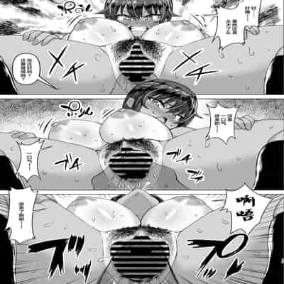 [Saikura Noushu] Dekachin ni Nattara Kyonyuu Osananajimi to Sono Kyonyuu Tomodachi-tachi ga Hatsujou shite Harem ni Natta [Chinese] [Digital]